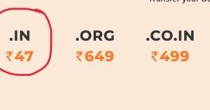 [Best] BigRock Loot – Get .in Domain At Just ₹75 For 1 Year + Extra 20% Off