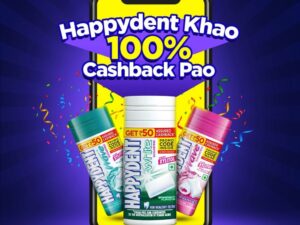 Get Free ₹50 In Bank / UPI Cashback With Happydent ₹50 Pack | 100% Cashback