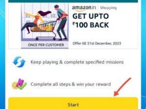 Amazon : Get 25% Cashback Upto ₹100 On Everything | Collect coupon